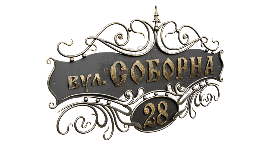 Кована адресна табличка "Верона" 101 фото